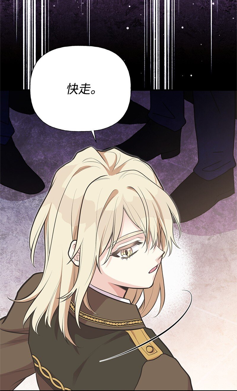 90 无法割舍(1/2)-第90话