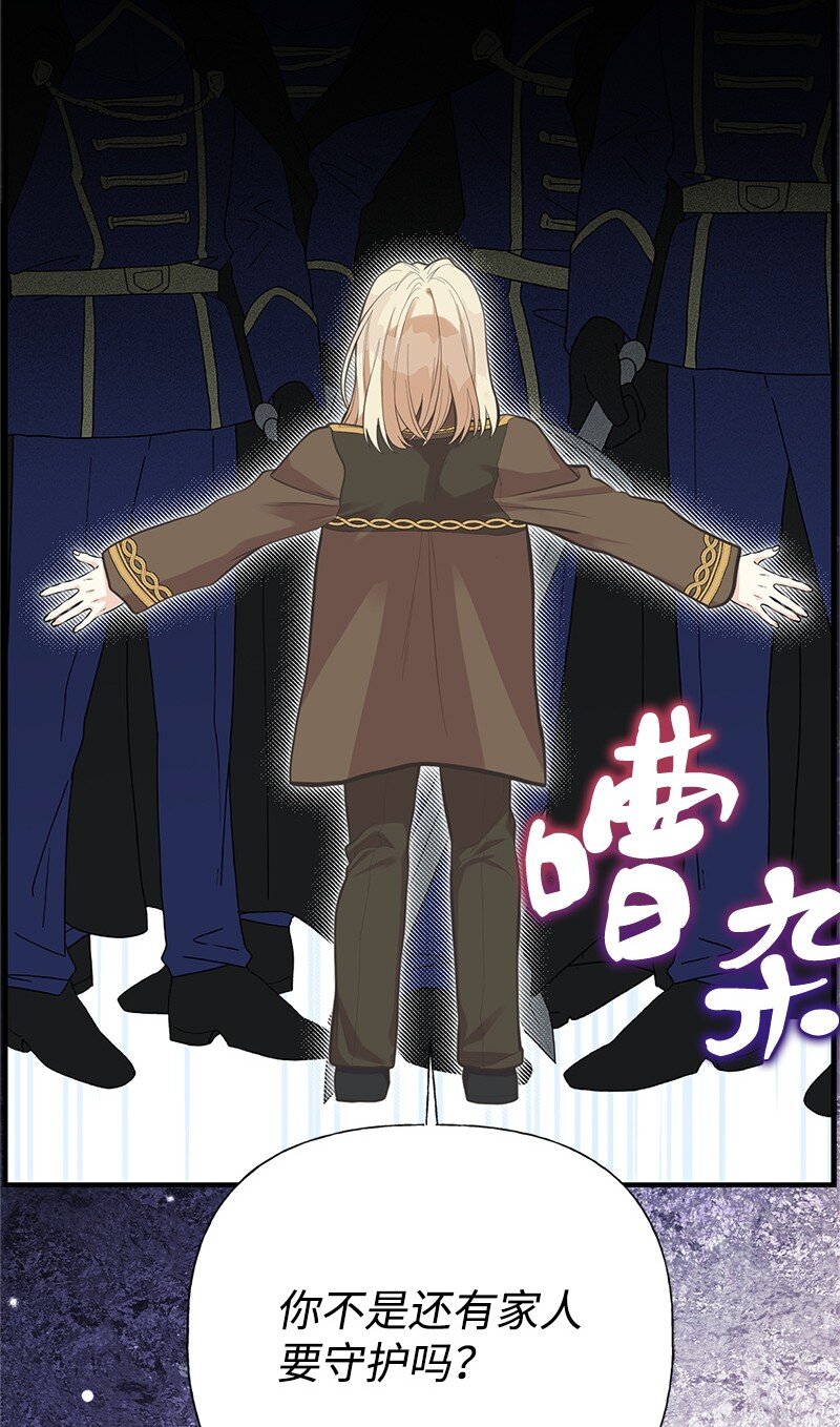 90 无法割舍(1/2)-第90话