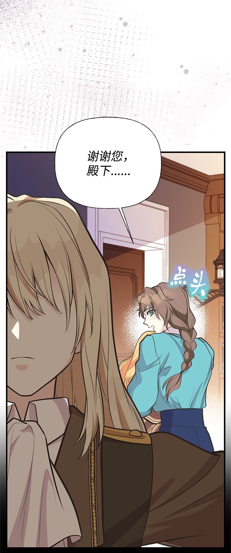 90 无法割舍(1/2)-第90话