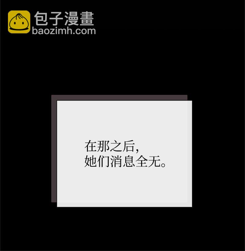 90 无法割舍(1/2)-第90话