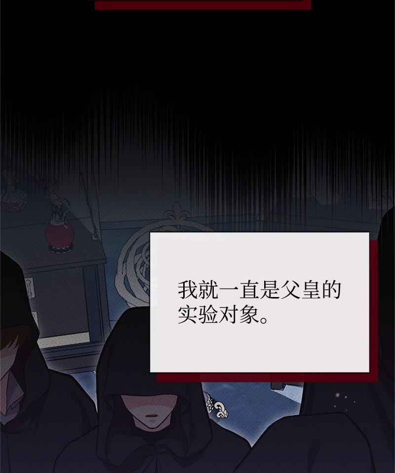 90 无法割舍(1/2)-第90话