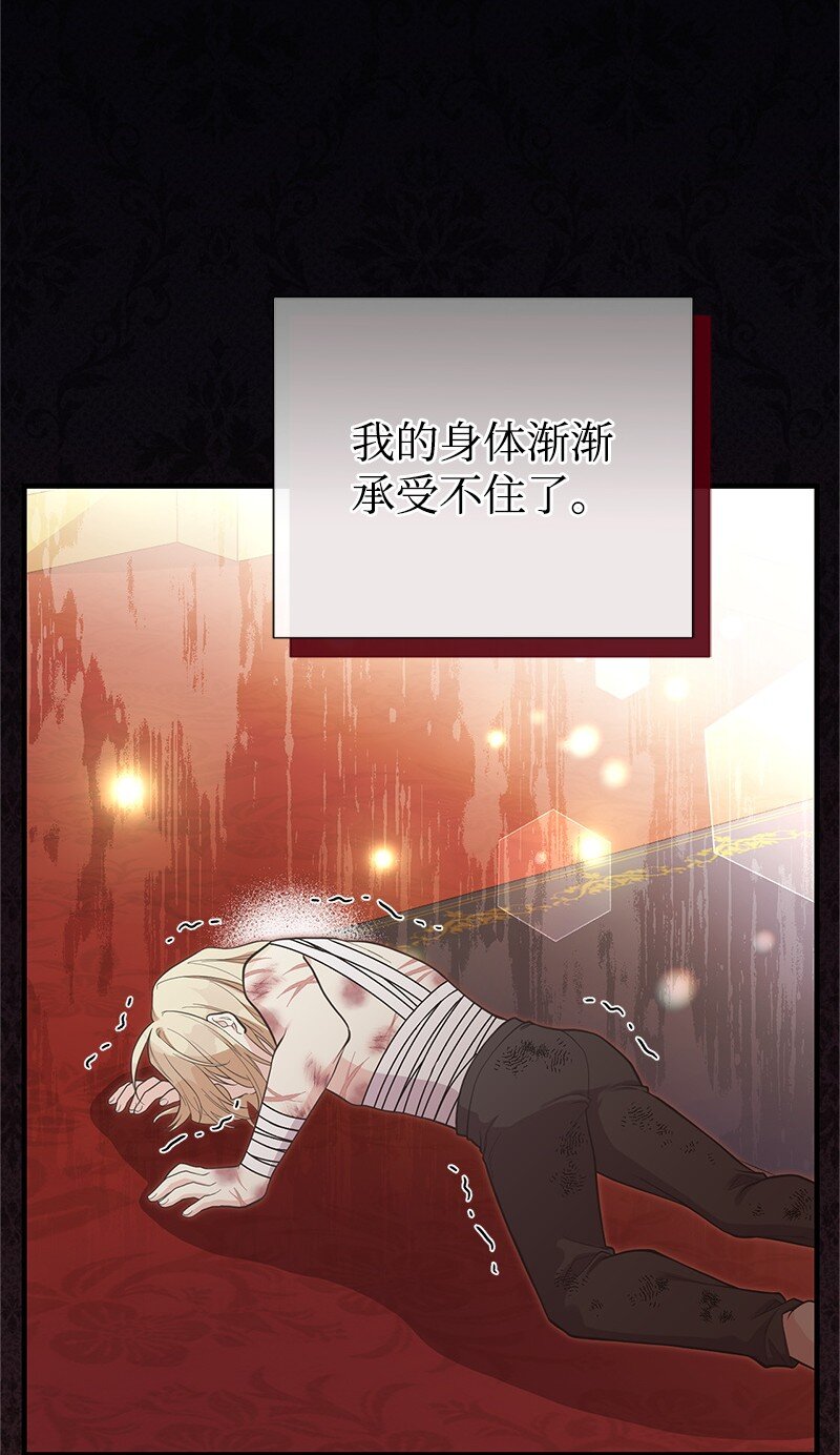 90 无法割舍(1/2)-第90话