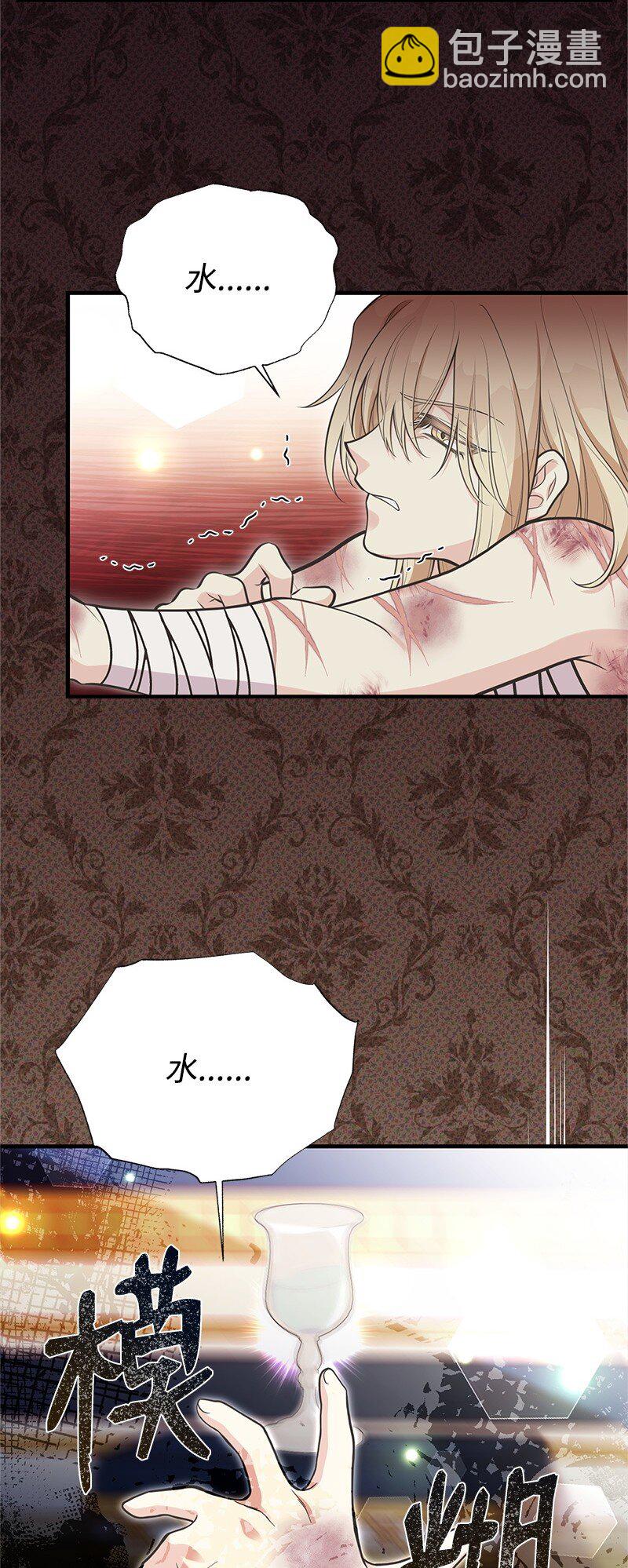 90 无法割舍(1/2)-第90话