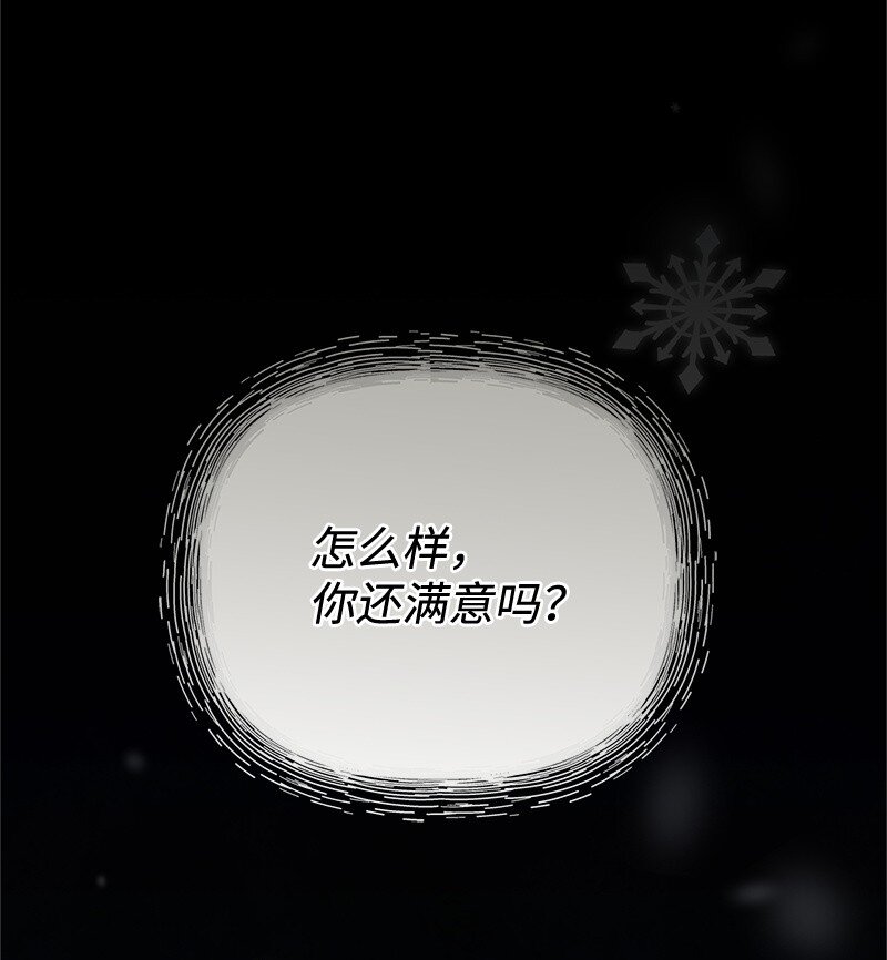 92 入侵者(1/2)-第92话