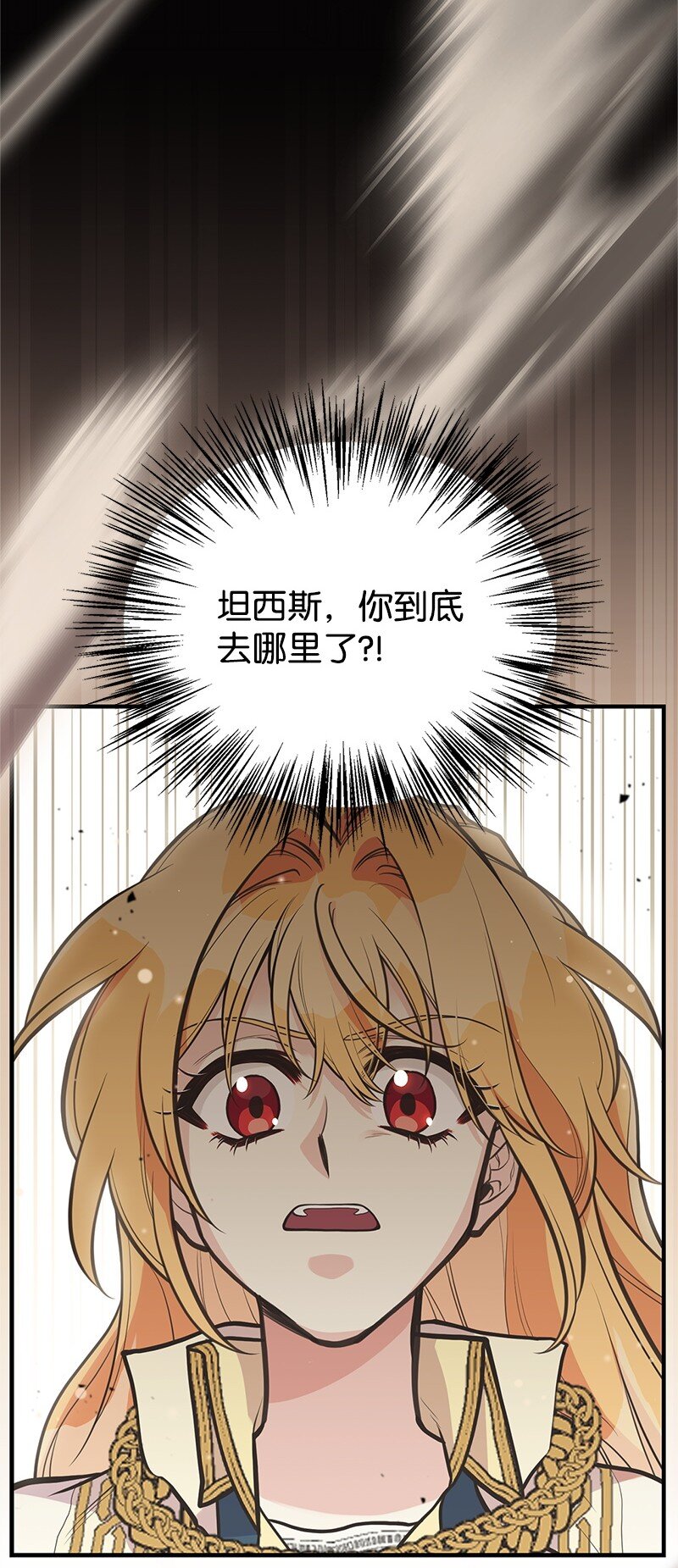 92 入侵者(1/2)-第92话