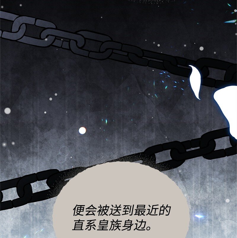 92 入侵者(1/2)-第92话