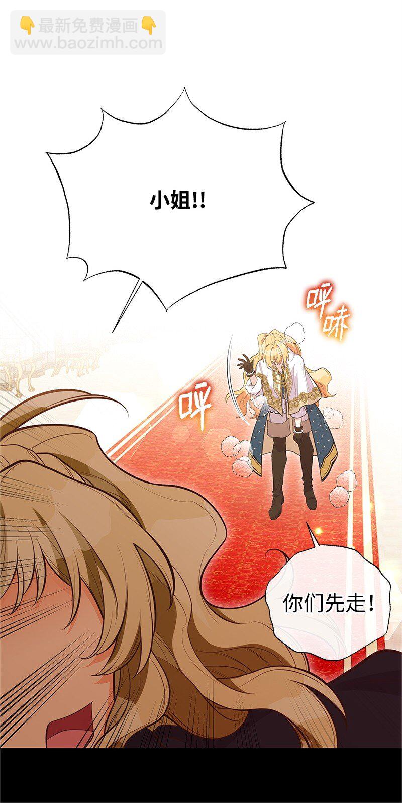 92 入侵者(1/2)-第92话
