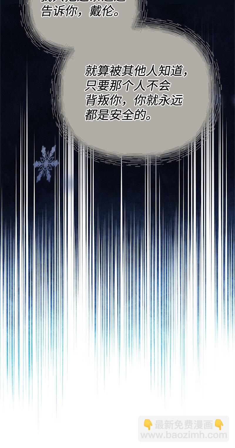 92 入侵者(1/2)-第92话