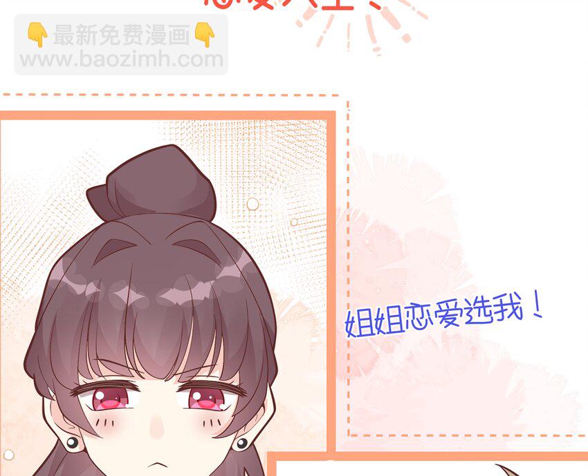 2 第0话 预告-第2话