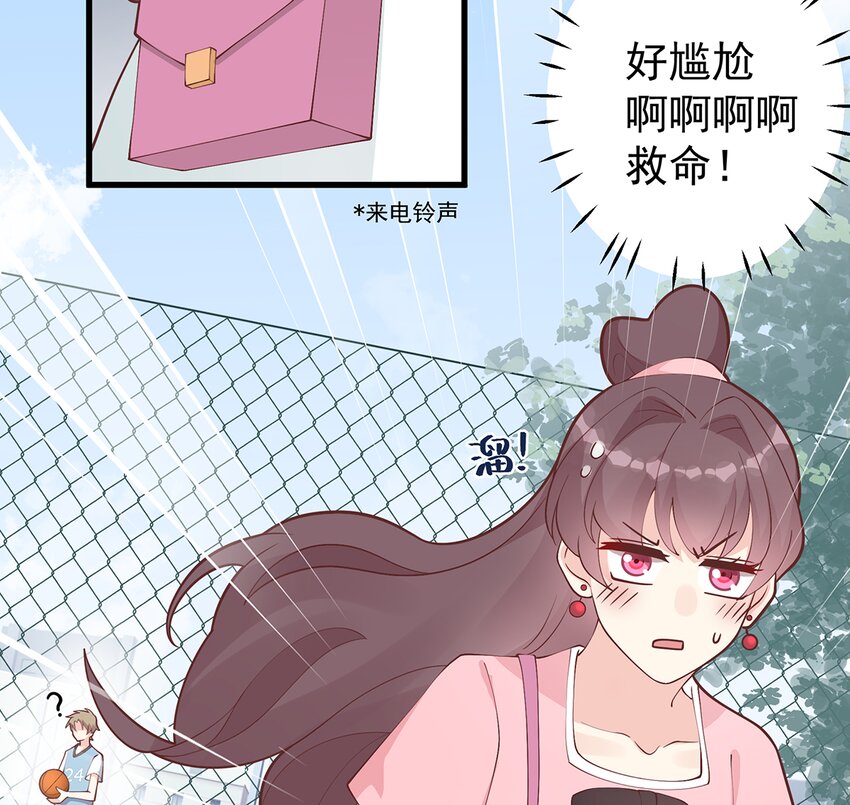 12 第10话  现实的掉马？(1/2)-第12话