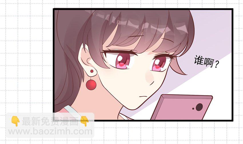 12 第10话  现实的掉马？(1/2)-第12话