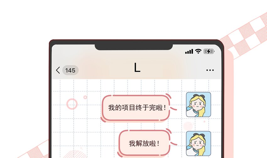 12 第10话  现实的掉马？(1/2)-第12话