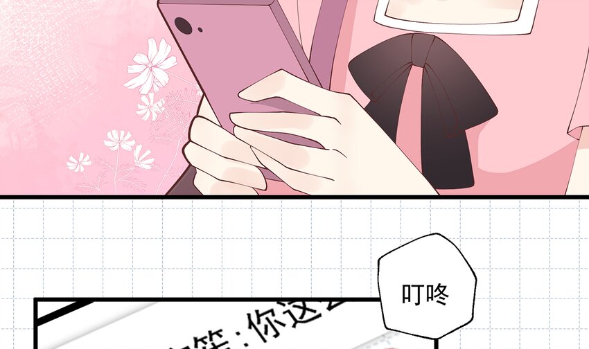 12 第10话  现实的掉马？(1/2)-第12话