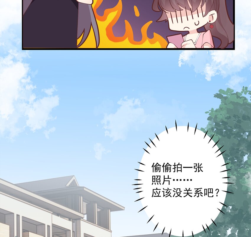12 第10话  现实的掉马？(1/2)-第12话