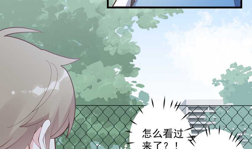 12 第10话  现实的掉马？(1/2)-第12话