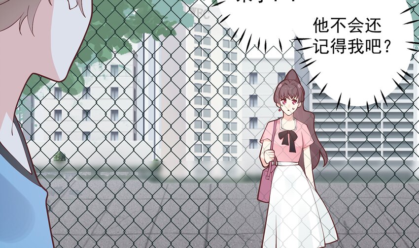 12 第10话  现实的掉马？(1/2)-第12话