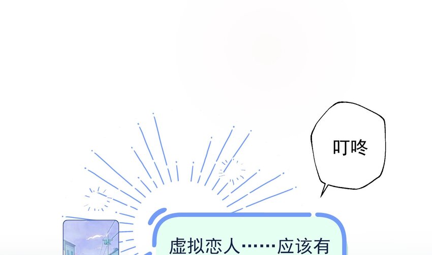 14 第12话  角色扮演？(1/2)-第14话