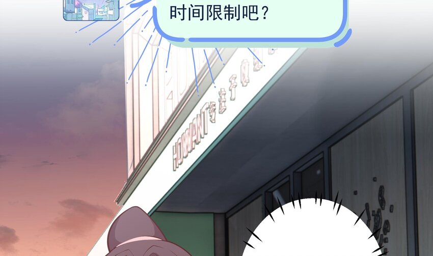14 第12话  角色扮演？(1/2)-第14话