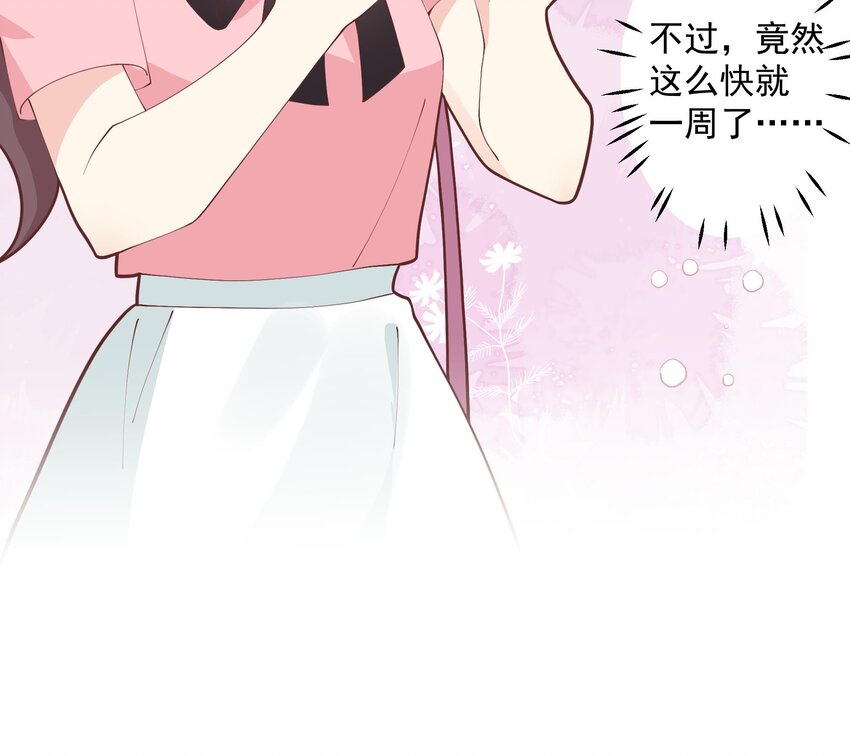 14 第12话  角色扮演？(1/2)-第14话