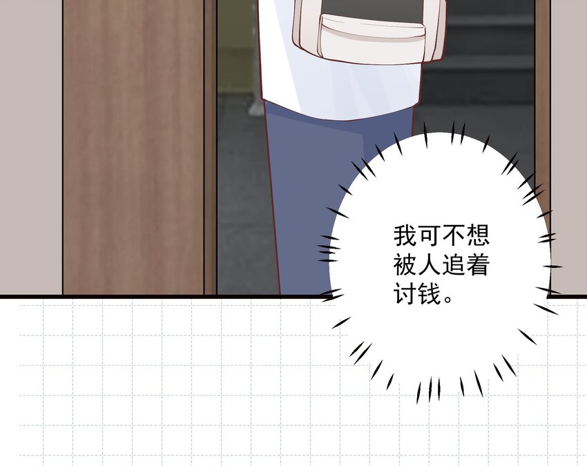 14 第12话  角色扮演？(1/2)-第14话