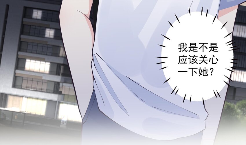14 第12话  角色扮演？(1/2)-第14话