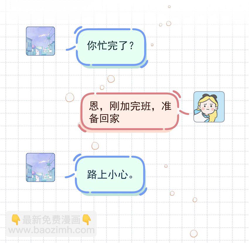 14 第12话  角色扮演？(1/2)-第14话