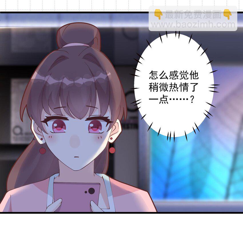 14 第12话  角色扮演？(1/2)-第14话