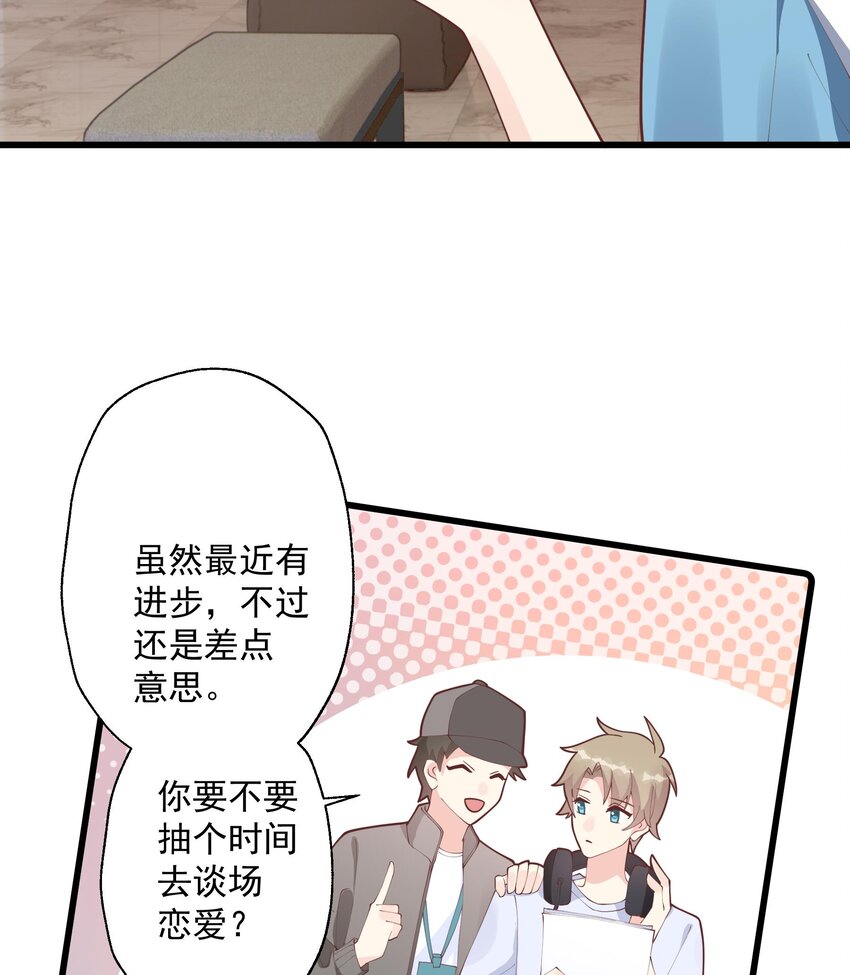 14 第12话  角色扮演？(1/2)-第14话
