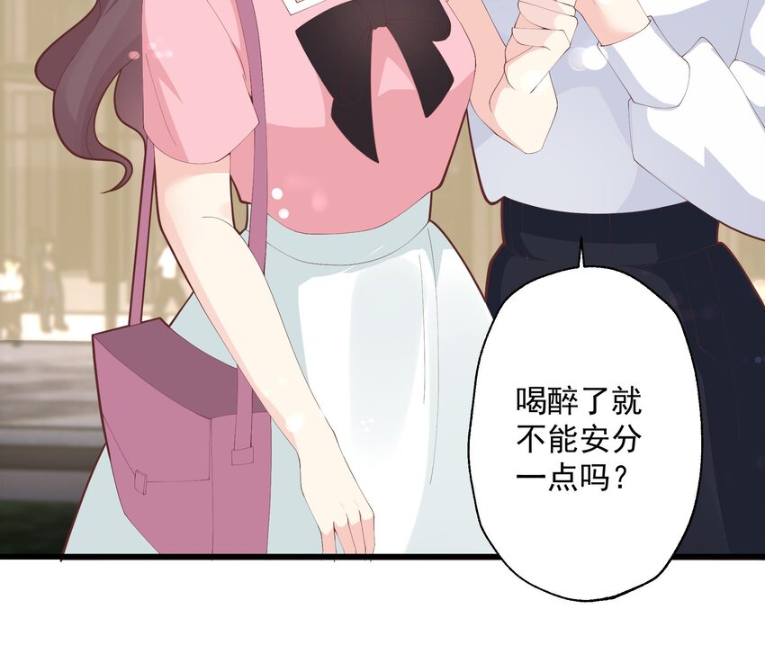 16 第14话  有喜欢的人了？(1/2)-第16话