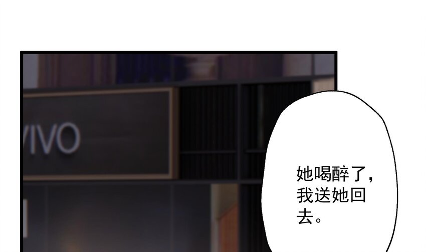 16 第14话  有喜欢的人了？(1/2)-第16话