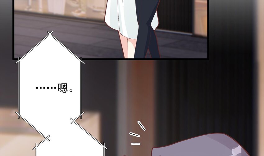 16 第14话  有喜欢的人了？(1/2)-第16话