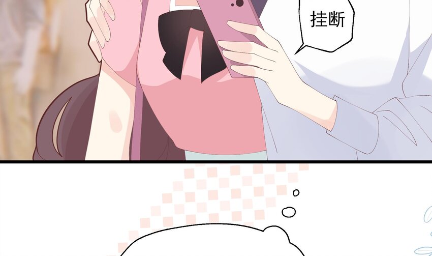 16 第14话  有喜欢的人了？(1/2)-第16话