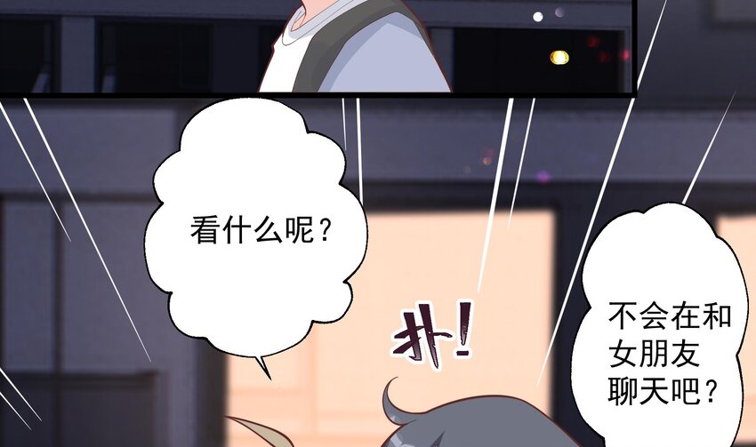 16 第14话  有喜欢的人了？(1/2)-第16话