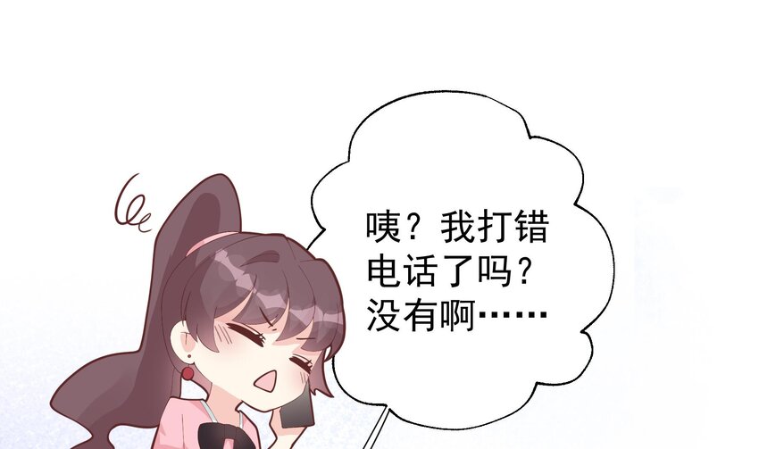 16 第14话  有喜欢的人了？(1/2)-第16话