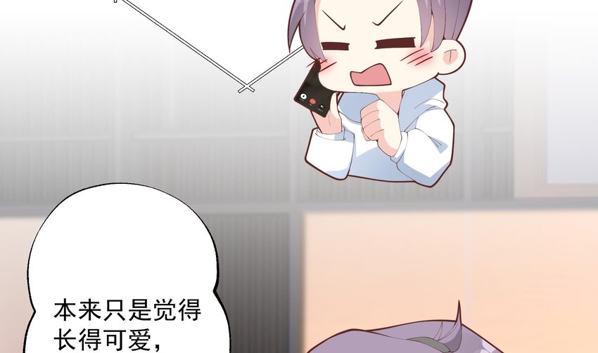 16 第14话  有喜欢的人了？(1/2)-第16话