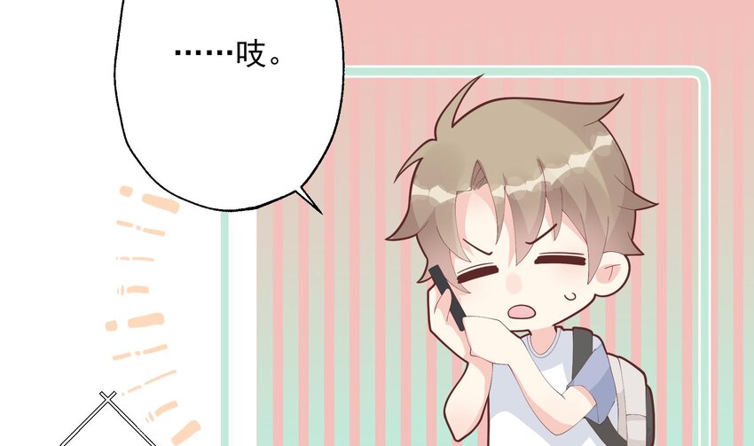 16 第14话  有喜欢的人了？(1/2)-第16话