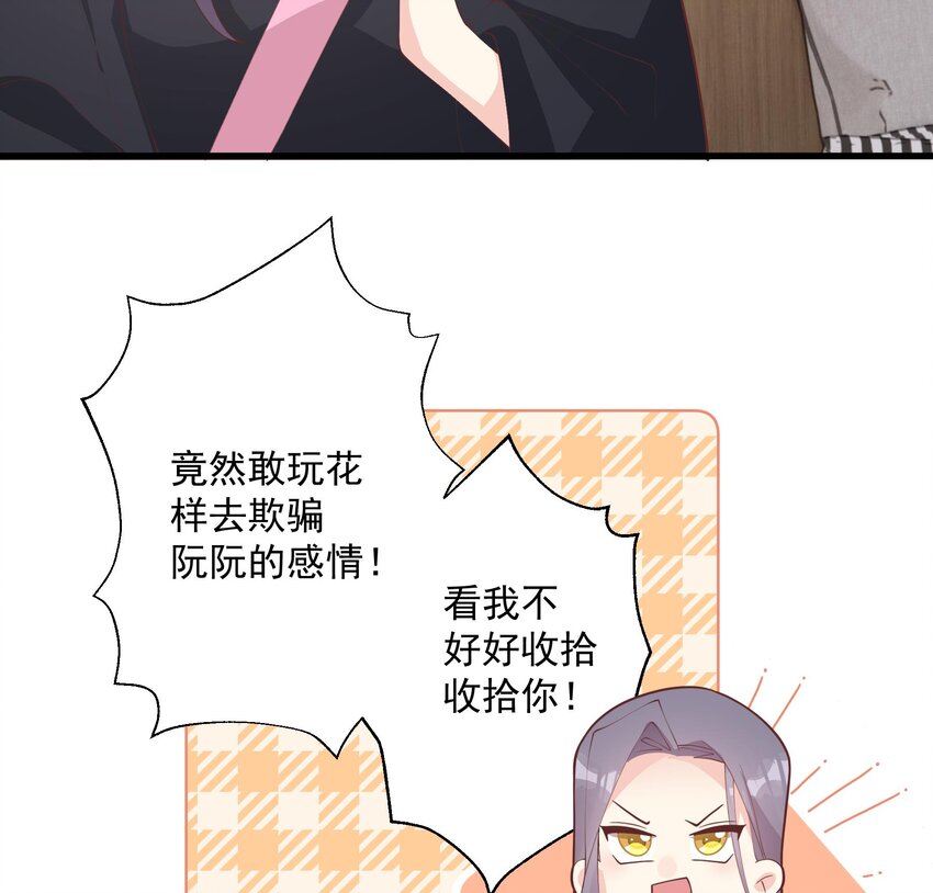 18 第16话  要被发现了么？(1/2)-第18话
