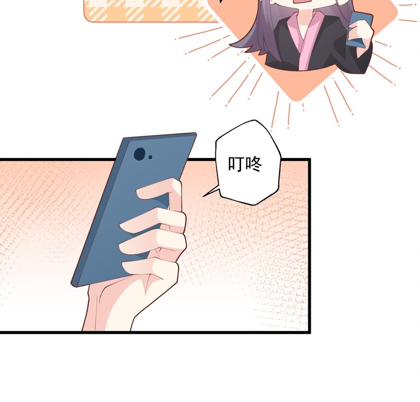 18 第16话  要被发现了么？(1/2)-第18话