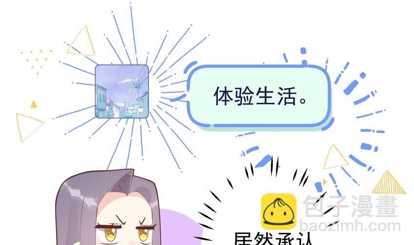 18 第16话  要被发现了么？(1/2)-第18话