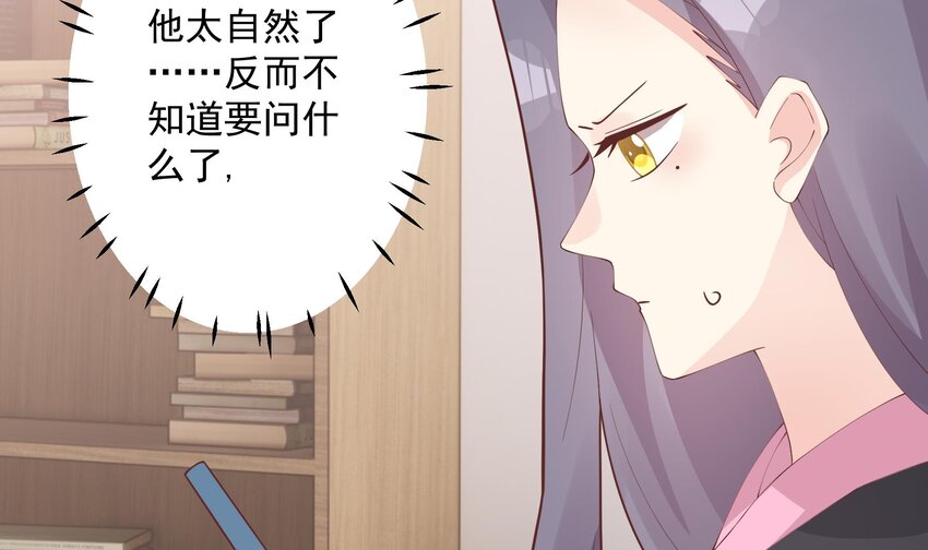 18 第16话  要被发现了么？(1/2)-第18话