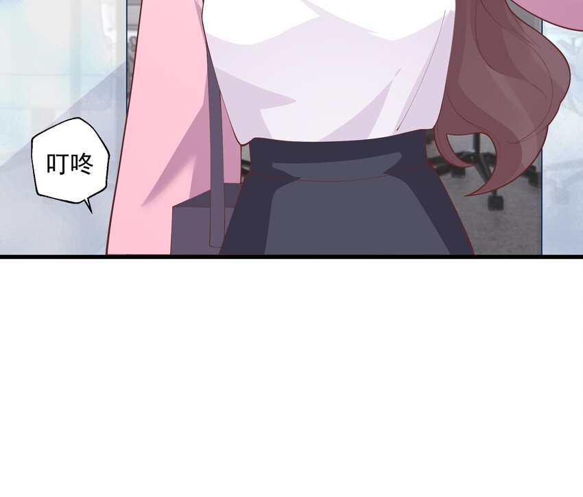 18 第16话  要被发现了么？(1/2)-第18话