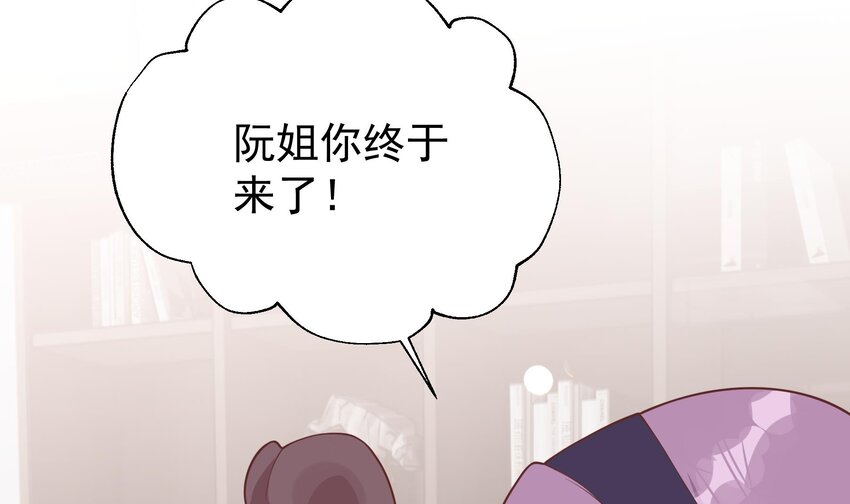 18 第16话  要被发现了么？(1/2)-第18话