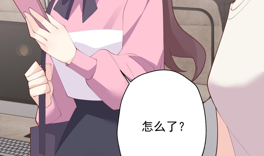 18 第16话  要被发现了么？(1/2)-第18话