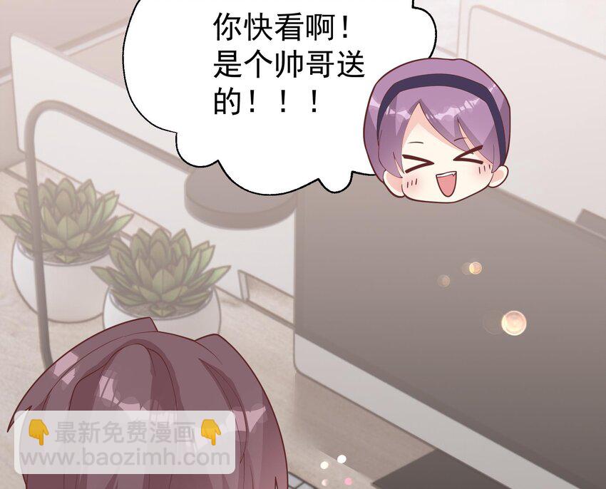 18 第16话  要被发现了么？(1/2)-第18话