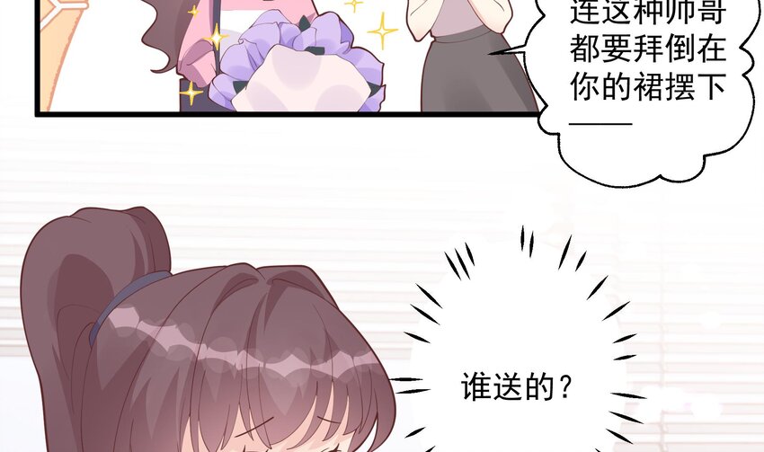 18 第16话  要被发现了么？(1/2)-第18话
