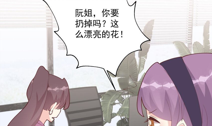 18 第16话  要被发现了么？(1/2)-第18话