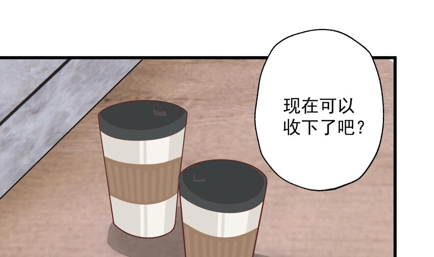 18 第16话  要被发现了么？(1/2)-第18话