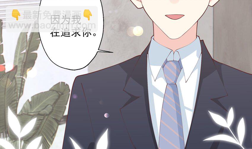 18 第16话  要被发现了么？(1/2)-第18话