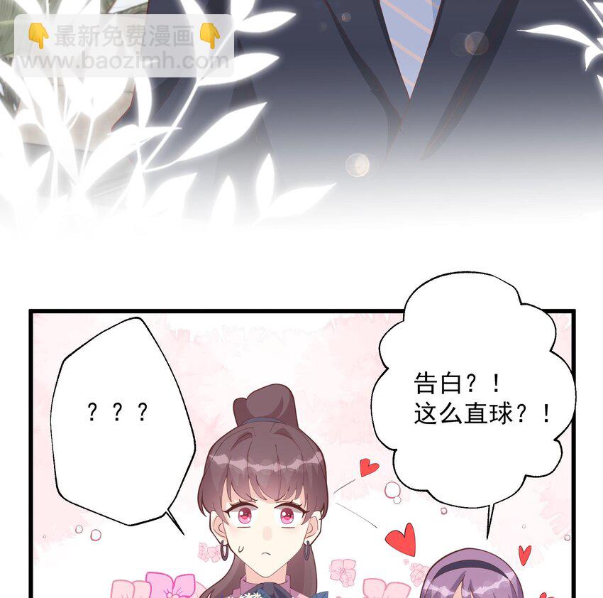 18 第16话  要被发现了么？(1/2)-第18话