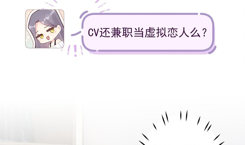 18 第16话  要被发现了么？(1/2)-第18话